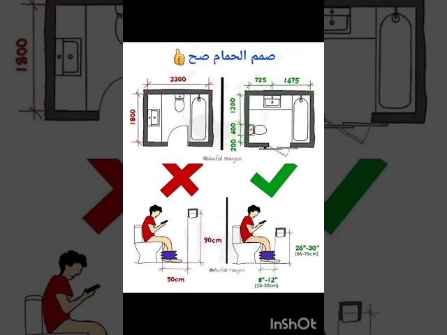 صح او غلط