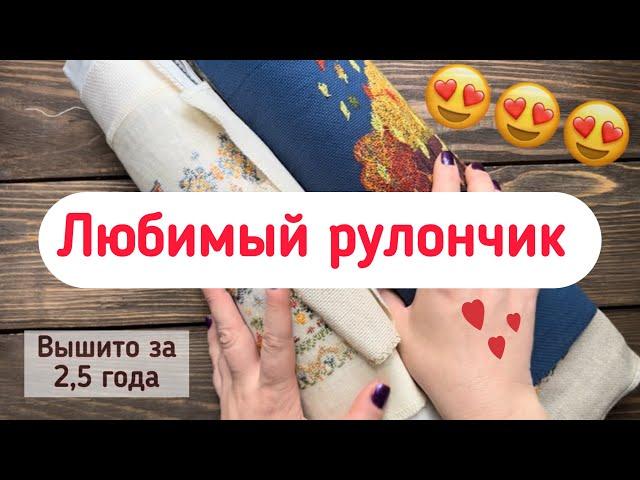 Мои готовые работы за 2,5 года по вышивке крестом!