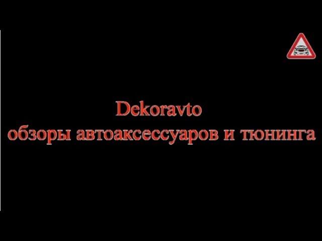Описание канала
