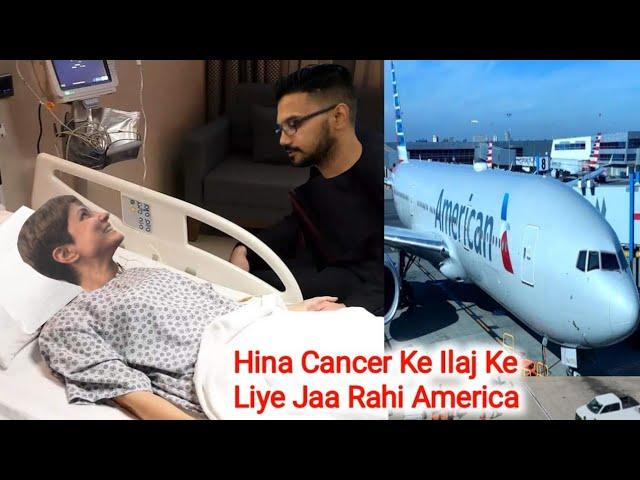 Hina Khan Boyfriend Rocky Jaiswal Ke Sath Cancer Ke Ilaj Ke Liye Jaa Rahi America