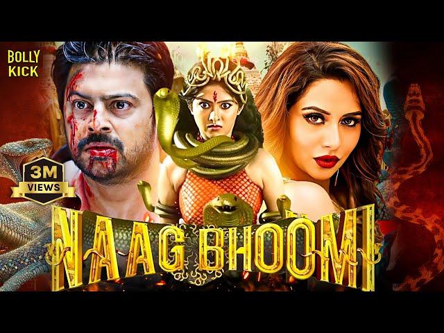 Naag Bhoomi Movie | Hindi Dubbed Movie | Srikanth | Karunakaran | Rikin Saigal | Hindi Movie