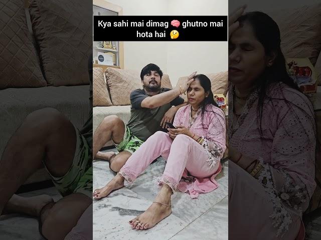 papa ki Pari ka dimag #shortsvideo #siddharthandrupali #youtubeshorts