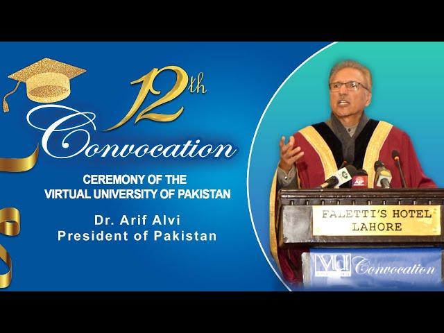 12th Convocation 2023| Lahore | Virtual University of Pakistan