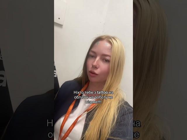 В інстаграм смішні історії з роботи #історіянаобличчі #гуморпророботу #щоденниквидалення