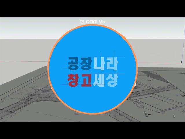 정남공장매매-100평(부지250평) / 평택화성고속도로옆 "화성 향남, 양감, 오산" 왕래 편한곳!-아래설명참고-