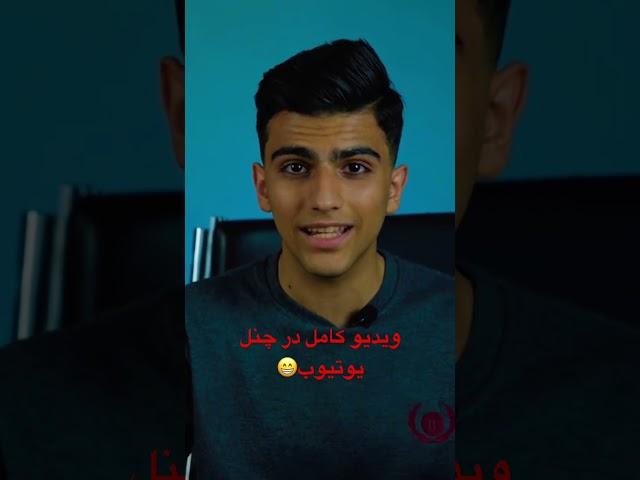 آموزش یوتیوب: تغییرات #یوتیوب در سال #2023