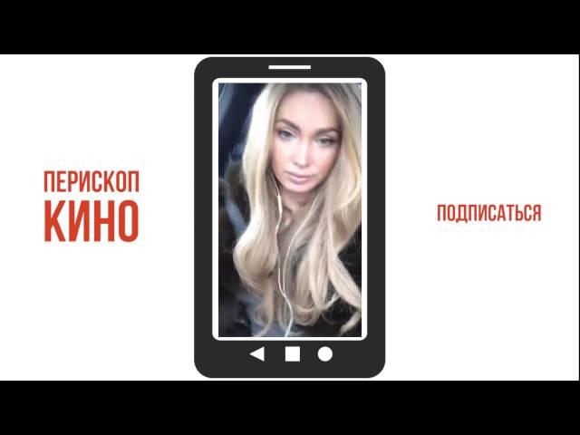 Евгения Гусева отвечает на вопросы фанатов в перископе. Перископ трансляции. Periscope