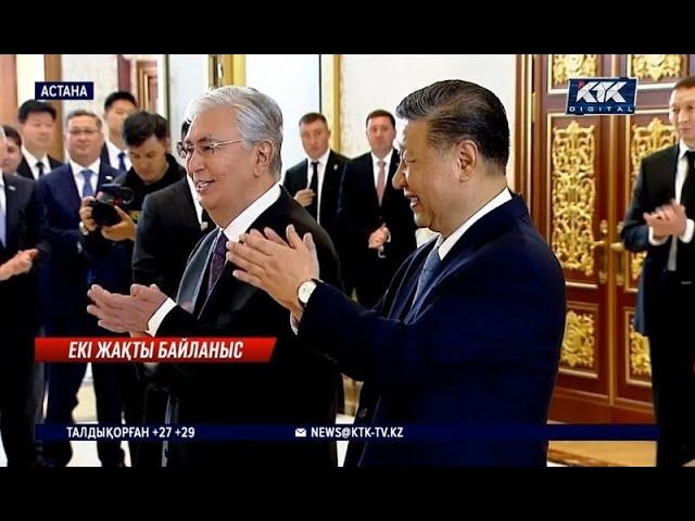 Си Цзиньпин: Қытай Қазақстанның ішкі ісіне сыртқы күштердің араласуына қарсы