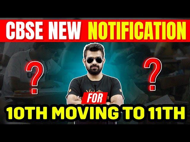 CBSE New Notification for 10th moving to 11th| Shimon sir