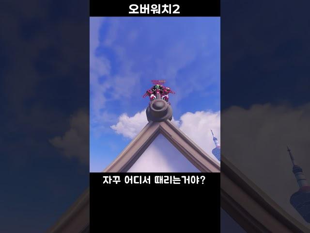 쟤 왜 저기있어??????????