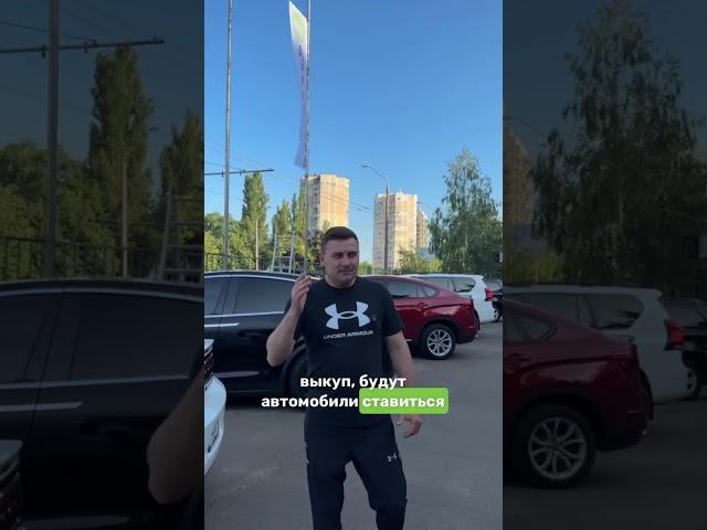 Открыли новый салон! - Ждем Вас и Ваши авто! #autogorod #odessa #ukraine #автоподбор #авторынок