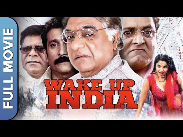 Story Of Young India | Wake Up India Full Movie | Chirag Patil, Sai Tamhankar, Manoj Joshi, Anjan