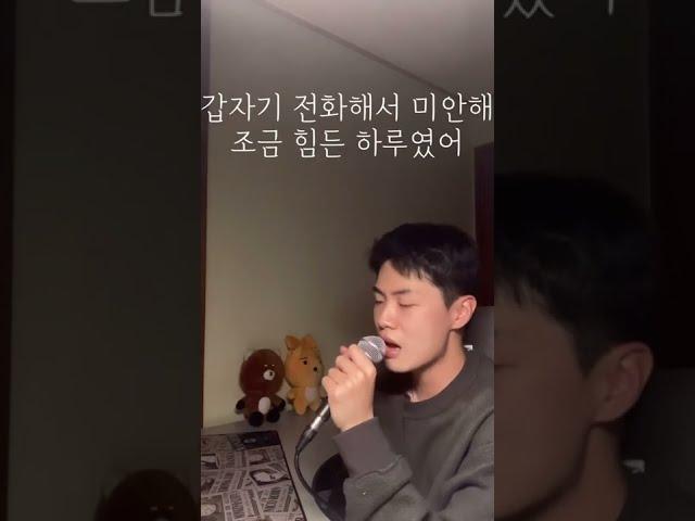 권진아 - 오늘 뭐 했는지 말해봐(남자커버) cover 강산이 #권진아 #오늘뭐했는지말해봐 #남자커버