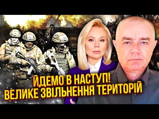 СВІТАН: ДЕСЯТЬ РАКЕТ ЛЕТЯТЬ НА КРЕМЛЬ! Це відповідь за Дніпро. F-16 йдуть у наступ. Пішов БІЙ У МОРІ