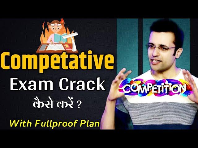 Competitive Exams Crack kaise kare By Sandeep Maheshwari | competitive exam by sandeep maheshwari