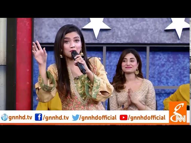 Nach Punjaban by Dr. IQRA KANWAL | GNN | neelum munir | humayon saeed