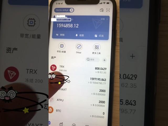 最近搬砖成果#usdt #区块链 #币圈