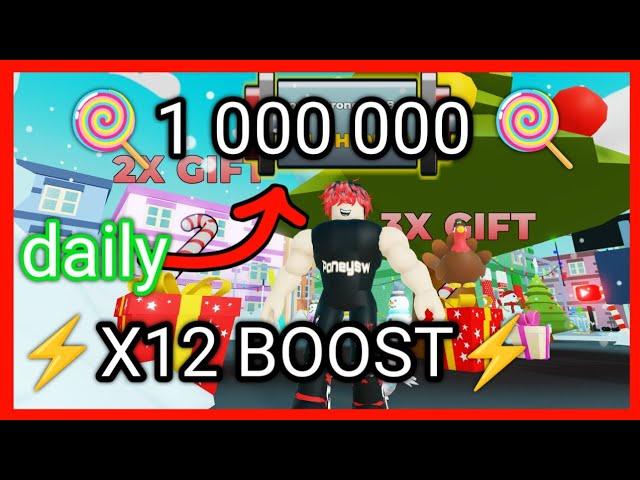 FASTEST WAY TO GET CANDY FOR X12 BOOST ON STRONGMAN SIMULATOR ROBLOX BY PONEYSTRONGMANBOSS