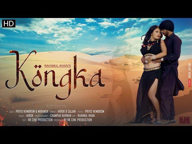 Kongka||Priyo Hembrom||Miranda||Hirok||Sujan||New Santali Video Song  2022||Rk Cine Production