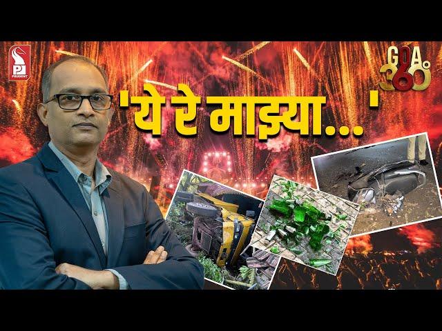 Goa 360 with Suyash Gaunekar | Editor | Ground Zero | Prudent | 301224