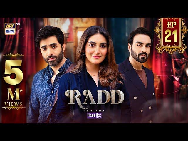 Radd Episode 21 | Digitally Presented by Happilac Paints (Eng Sub) 19 June 2024 | ARY Digital