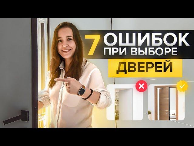Какие межкомнатные двери выбрать, чтобы не ошибиться? Распашные, раздвижные и двери-невидимки.