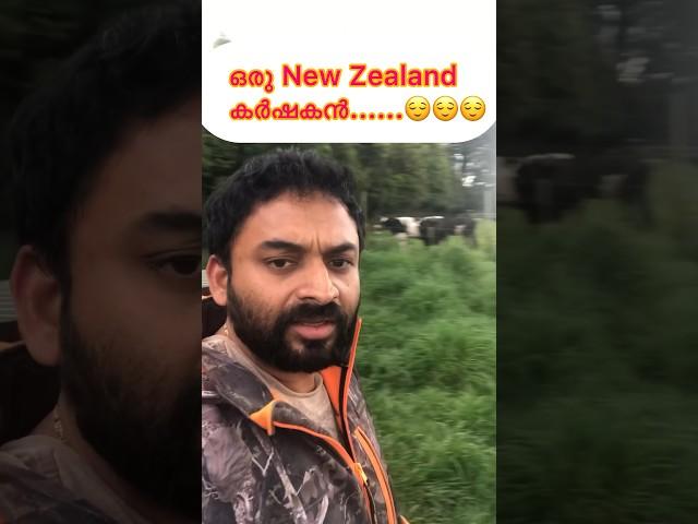 New Zealand Mallu….