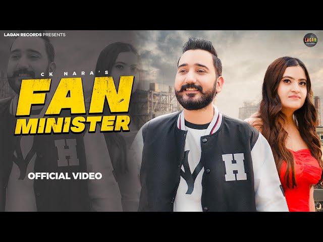 Fan Minister (Official Video) : CK Nara | Ashu Twinkle | Simmi Thakur | New Haryanvi Song 2024