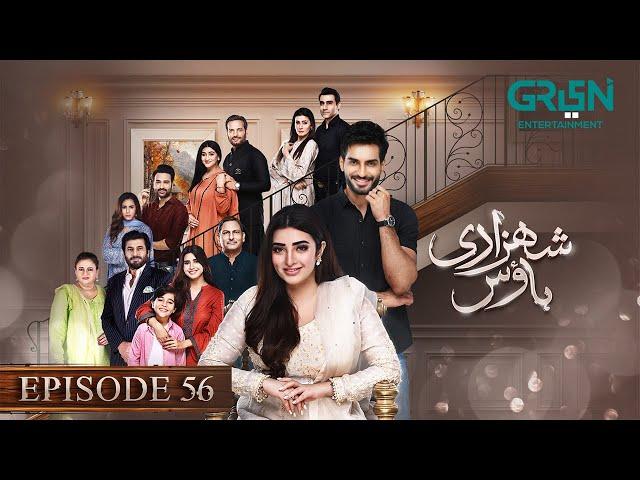 Shehzadi House Episode 56 [Eng CC] - Nawal Saeed - Omer Shahzad | 16th December 2024 | Green TV