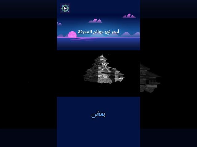 لماذا قامت الولايات المتحدة باستخدام السلاح النووي ضد اليابان
