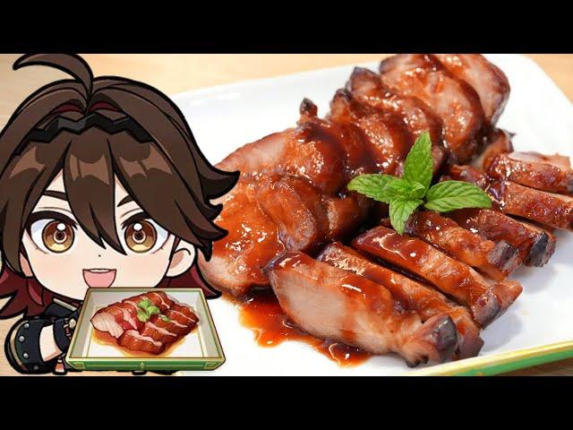 Too YUMMY! Gaming's Favorite Meat Recipe "Honey Char Siu" IRL. Genshin 原神料理 嘉明の大好物「蜜汁チャーシュー」再現