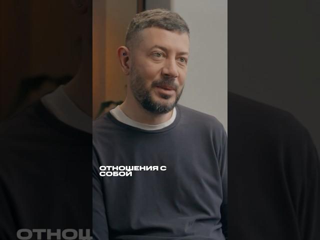 Артемий Лебедев про отношения к себе