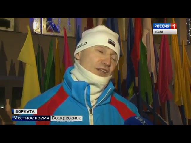 ГТРК "Коми Гор": Первые итоги спартакиады народов Севера «Заполярные игры»