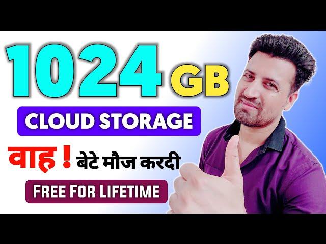 1TB online storage free | Unlimited cloud storage free