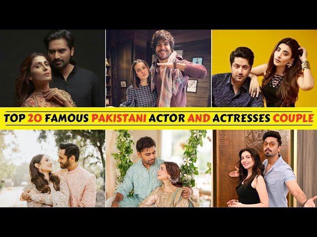 Top 20 Most Famous Pakistani Actor and Actress Couple #viral #couple #celebrity #lollywood #trending