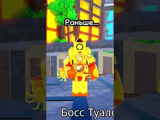 Ностальгия.. вы тоже помните это? Toilet tower defense  #toilettowerdefense #roblox #роблокс