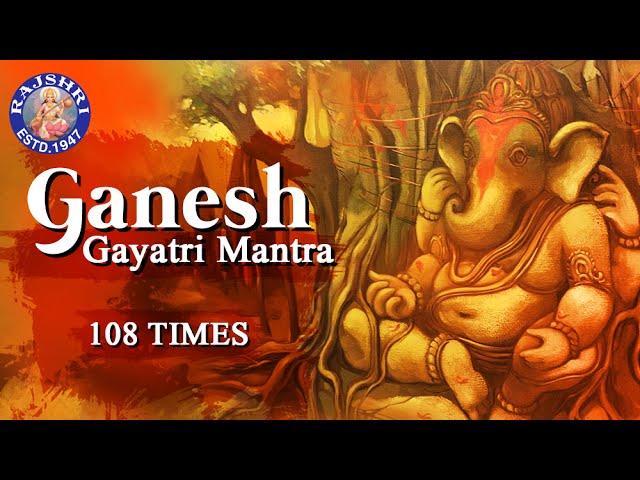 Ganesh Gayatri Mantra 108 Times – Om Ekadantaya Vidmahe | Peaceful Ganesh Mantra With Lyrics