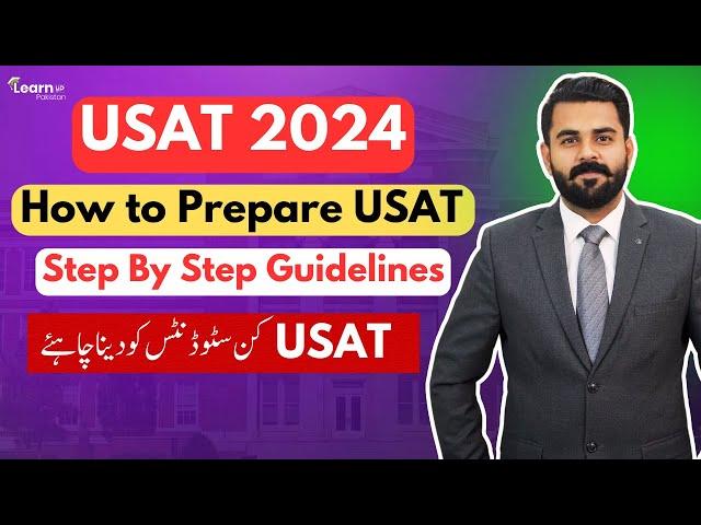 USAT 2024 Announced By HEC | How to Prepare USAT 2024