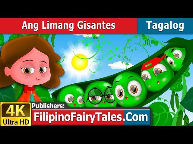Ang Limang Gisantes | Five Peas In A Pod in Filipino | Mga Kwentong Pambata | @FilipinoFairyTales