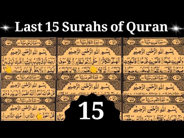 Last 15 Surahs of Quran In Beautiful Voice With Arabic text HD || Alafasy Quran Academy