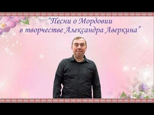 Лауреат Всероссийских и Международных конкурсов, баянист Михаил Чернов - "Грустиночка"