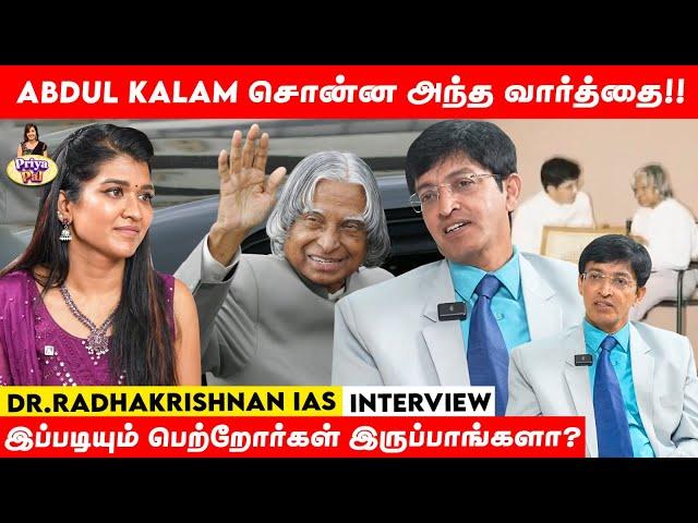 Kumbhakonam School Fire to Sujith Rescue: Dr Radhakrishnan IAS Journey  | Dr Pal & Priya (Tamil)