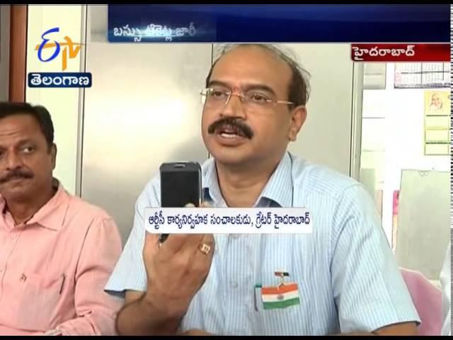 TSRTC To Introduce Cell Phones Instead Of TIMS Machine To Avoid Fake Bus Passes