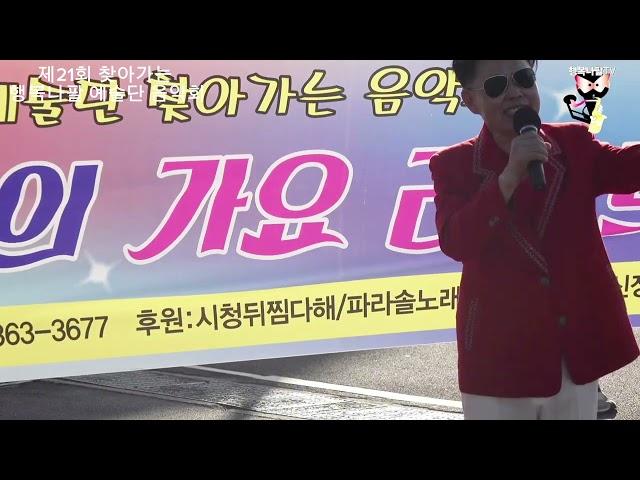 #사랑의비를맞아요(#배금성)#김성부 가수 Cover Song #예술인들의가요라이브 #제21회 찾아가는 #행복나팔예술단음악회 24.11.3(일)14:00~#행복을전하는 #행복나팔tv