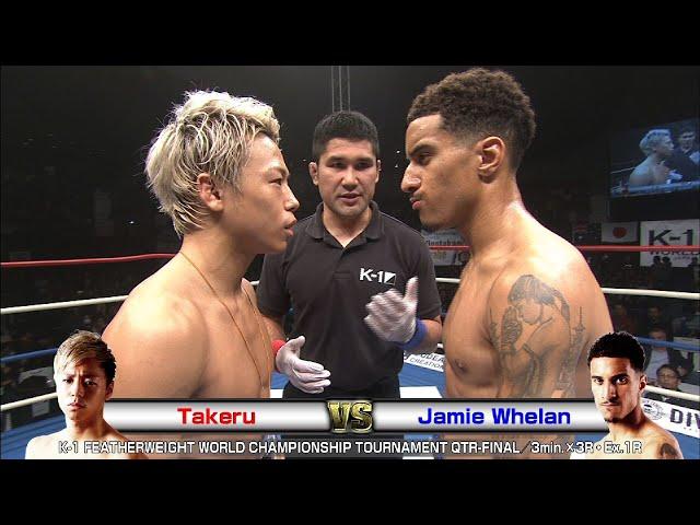 Takeru vs Jamie Whelan 2016.11.3 Yoyogi／K-1 FEATHERWEIGHT WORLD CHAMPIONSHIP TOURNAMENT QTR-FINAL