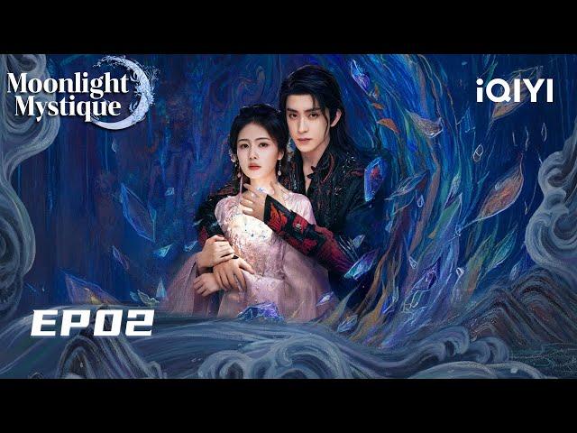 【FULL】EP02 The harmony of souls is beyond words | Moonlight Mystique | iQIYI Romance