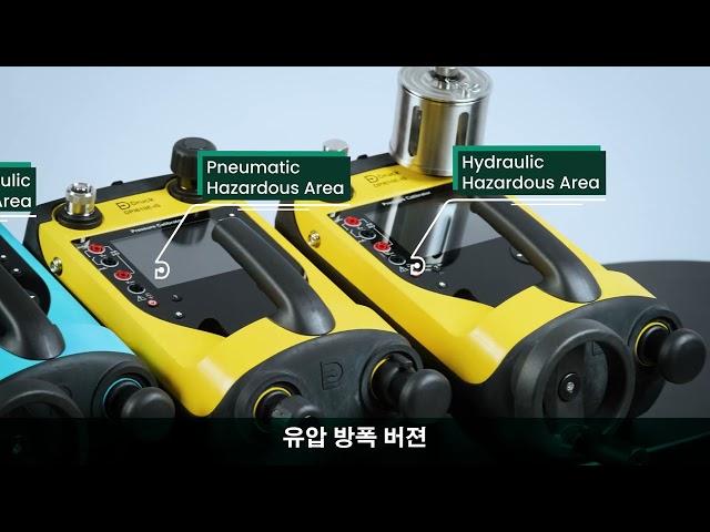 Druck DPI610E Introduction Video - Korean