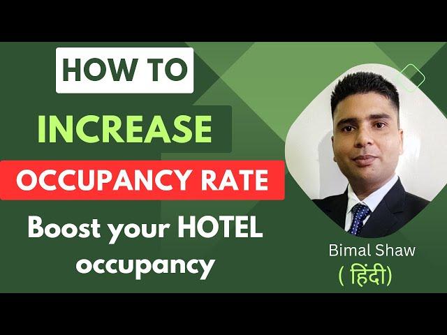 How to Boost Hotel Occupancy Rate and Revenue | Explained in Hindi by Bimal Shaw