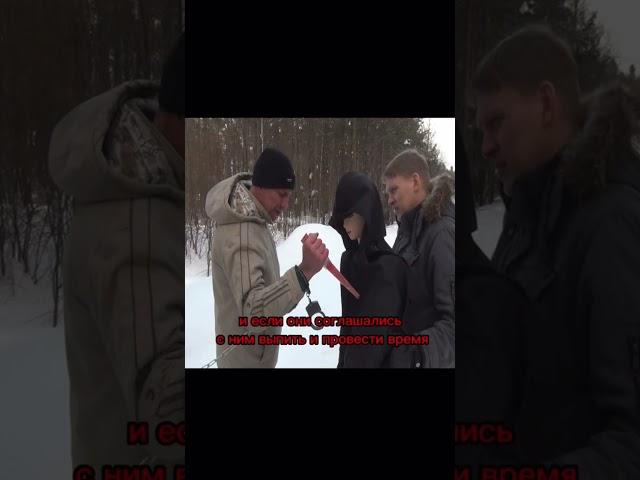 Ангарский маньяк убивал только изменщиц! #маньяки #убийцы