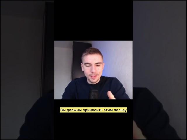 Как выбрать свою нишу в бизнесе #бизнес #обучение #эксперт